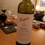 アライヤ ネスト - 赤ワイン