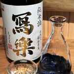 Sushinanao - 寫楽 純米酒　700円