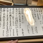 じじばば木馬亭 - 