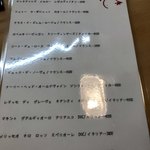 じじばば木馬亭 - 