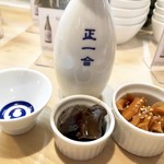 じじばば木馬亭 - 