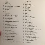 エンプレスルーム - 