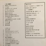 エンプレスルーム - 