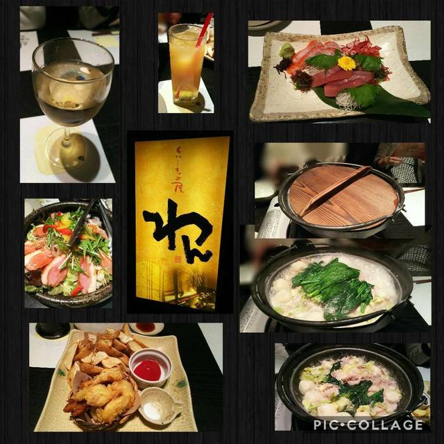 Kuimono Ya Wan Ogikubo Ten photo 4