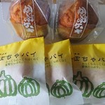 東郷菓子舗 - お勧めされたかぼちゃパイとカップケーキ