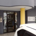 ラーメン ふくや - "ふくや"外観；正午過ぎ. 駐車待ち5分(^^;)ゞ @2017/11/25