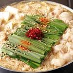 KOMBE - 白もつ鍋