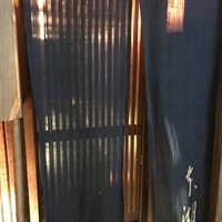 本湖月 - 
