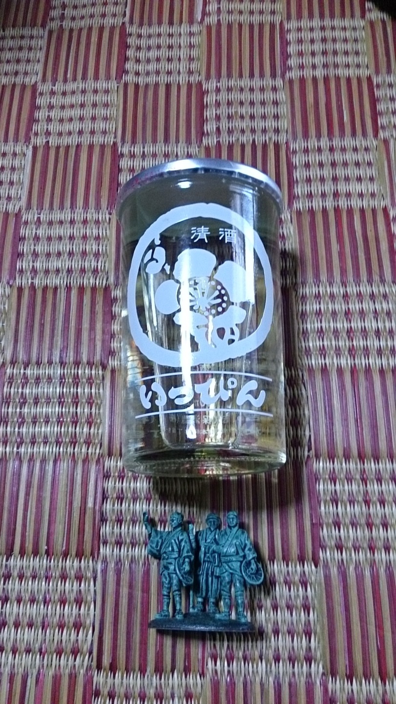 加倉井武雄商店 name=