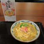 丸亀製麺 - かに玉あんかけ並（690円）