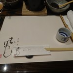 蔵の料亭 さかばやし - 