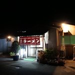 炉ばたささき - 