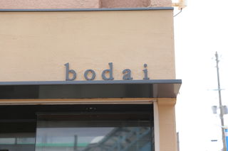 Bodai - 