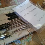 ガストホフ ハイ・ウイング - 