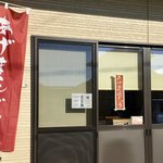 古川屋 - 看板はなく、目印はこの幟だけ！！