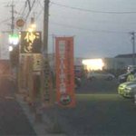 花ざしき和香 - 国道沿い/海側