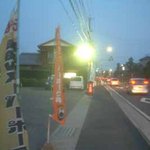 花ざしき和香 - 国道沿い/海側