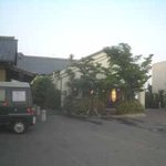 花ざしき和香 - 