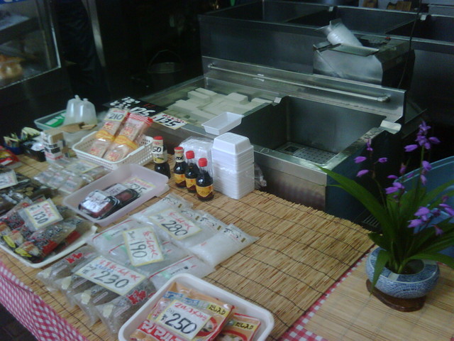 とうふ屋 とうふや たかはし - 八千代町その他/カフェ | 食べログ