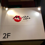 MushaMusha - 