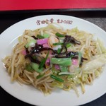 宮田食堂 - 