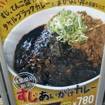 1ポンドのステーキハンバーグ タケル 秋葉原店 - 満足感一杯です。