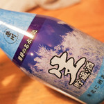 旬 - 
