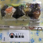 おむすび権米衛 - 