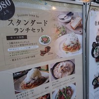 梅田 ワーフ - 