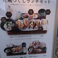 梅田 ワーフ - 