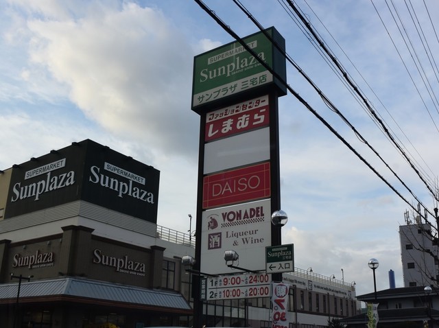 ボンアーデル 三宅店 Von Adel 河内天美 パン 食べログ ボンアーデル 三宅店 Von Adel 河内天美 パン 食べログ