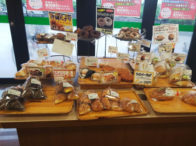ボンアーデル 三宅店 Von Adel 河内天美 パン 食べログ ボンアーデル 三宅店 Von Adel 河内天美 パン 食べログ