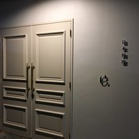 日本料理 e. - 