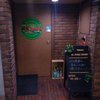 Bar Hide Room