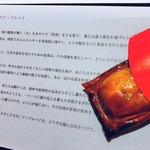 レフェルヴェソンス - 