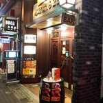 Haibo Ruba Shinsaibashi Ichikyuunisan - お店の外観