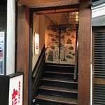かに吉 - 入口＠2017/11