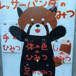 ホテルウエルシーズン浜名湖 - 