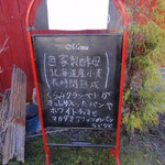 ベーカリー ブレッド ＆ グラス - 