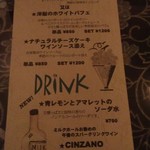 ミルクホール - 