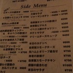 ミルクホール - 