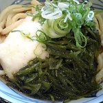 Marugame Seimen - 