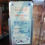 ZAKURO - テイクアウトは500円ということです