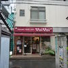 パンケーキママカフェ VoiVoi