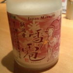 けいすい - 日本酒マッコリの「雪の雹」（ゆきのひょう）旨いです！