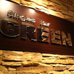 SINGLES BAR GREEN - 