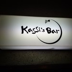 Kassi's Bar - 
