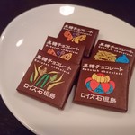 Kassi's Bar - 石垣ロイズ黒糖チョコレート