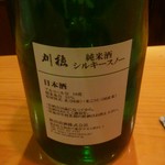 日本料理 たかむら - 