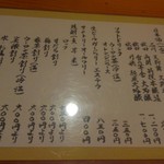 日本料理 たかむら - 